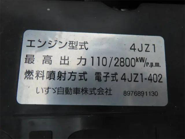 いすゞエルフ冷凍車（冷蔵車）小型（2t・3t）[写真36]