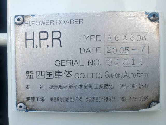 LKG-CG5YA：中古セルフローダー大型（10t）クオン 兵庫・鳥取・島根納車対応！【中古トラックのトラック王国】