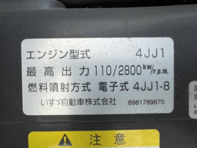 いすゞエルフ高所作業車小型（2t・3t）[写真30]