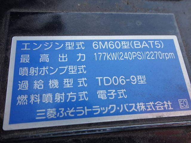 三菱ふそうファイターセーフティクレーン4段増トン（6t・8t）[写真23]