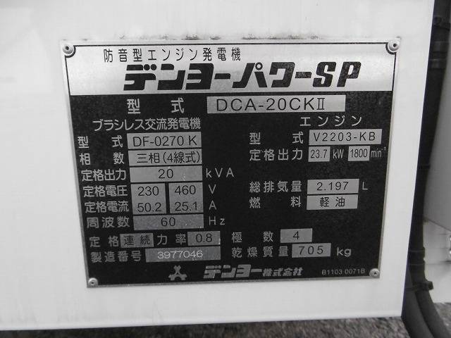 日本トレクスその他の車種トレーラー（セミトレーラー）大型（10t）[写真14]