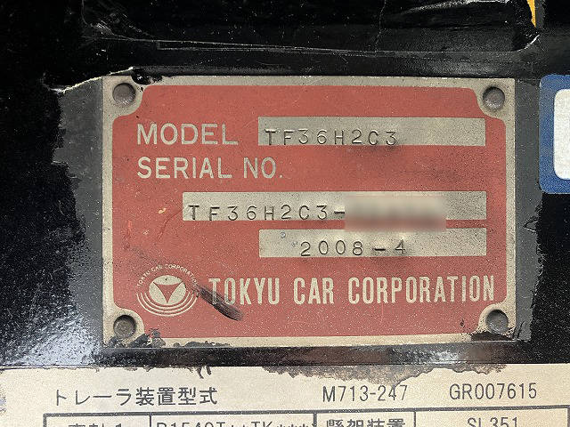 その他のメーカーその他の車種平床式トレーラー大型（10t）[写真05]