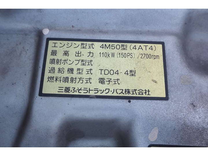 三菱ふそうキャンターセーフティローダー小型（2t・3t）[写真32]