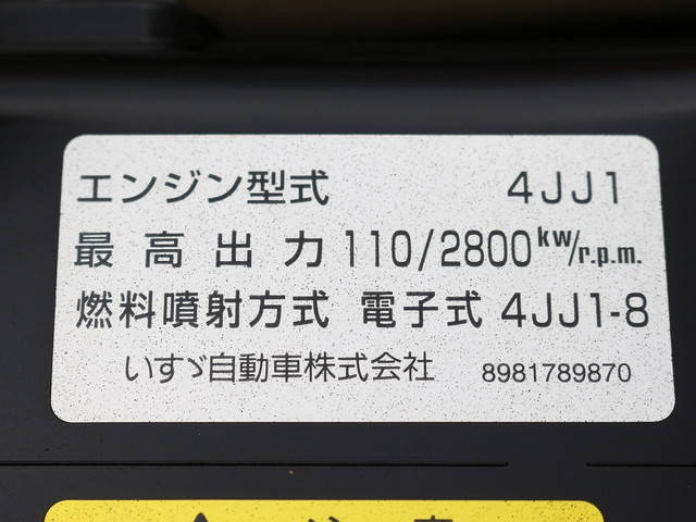 いすゞエルフダンプ小型（2t・3t）[写真22]