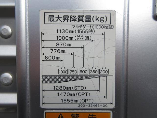 三菱ふそうキャンターアルミバン小型（2t・3t）[写真20]