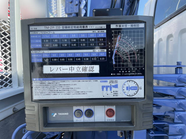 三菱ふそうキャンタークレーン3段小型（2t・3t）[写真10]