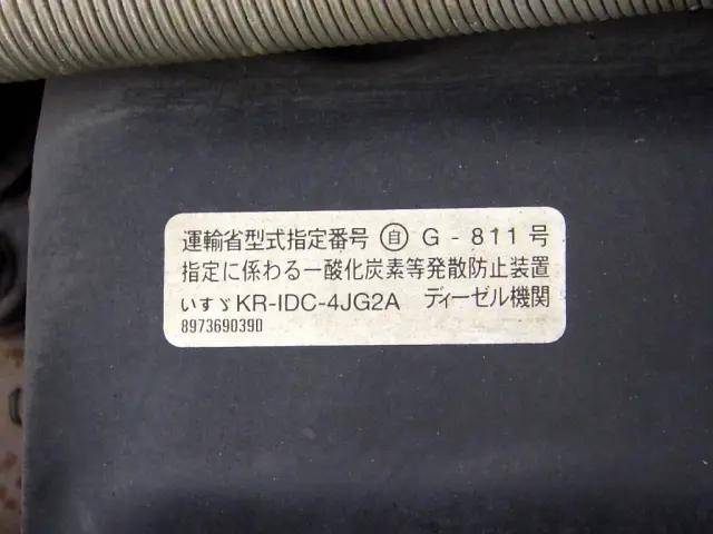 日産その他の車種平ボディ小型（2t・3t）[写真28]