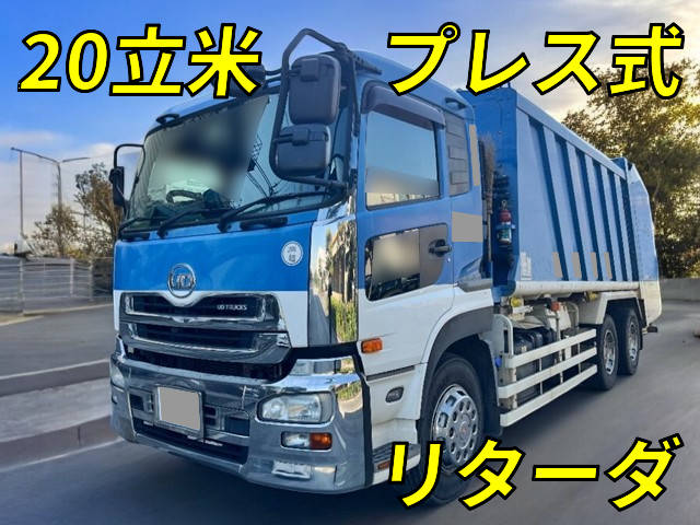 UDトラックスクオンパッカー車（塵芥車）大型（10t）[写真01]