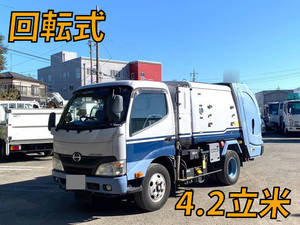 日野デュトロパッカー車（塵芥車）2015年(平成27年)TKG-XZU600X