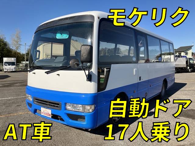 PA-AJW41：中古マイクロバス中型（4t）シビリアン 栃木・北海道・茨城納車対応！【中古バスのトラック王国】