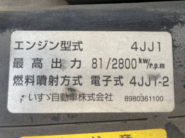 いすゞエルフ幌車小型（2t・3t）[写真21]