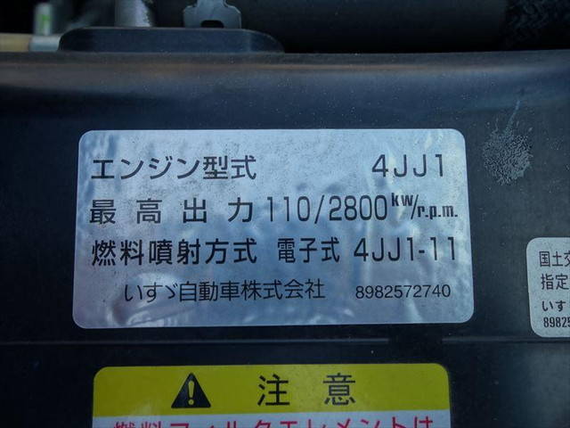 いすゞエルフ深ダンプ（土砂禁ダンプ）小型（2t・3t）[写真29]