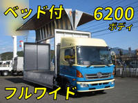 日野レンジャーアルミウイング中型(4t)