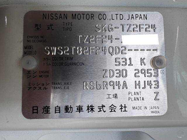 日産アトラスアルミバン小型（2t・3t）[写真08]