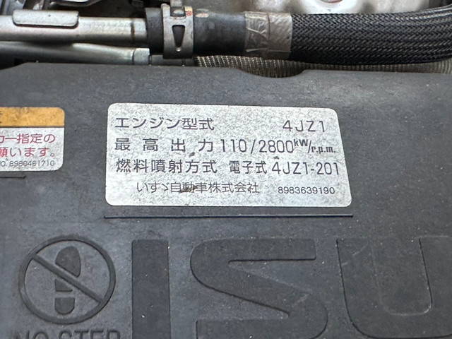 いすゞエルフ冷凍車（冷蔵車）小型（2t・3t）[写真17]