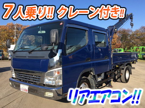 PA-FE82DE：中古ダブルキャブ・クレーン付小型（2t・3t）キャンター 東京・北海道・栃木エリア販売実績！【中古トラックのトラック王国】