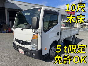 日産アトラス平ボディ2017年(平成29年)SKG-TZ2F24