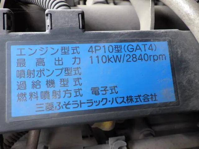 日産アトラスダブルキャブ（Wキャブ）小型（2t・3t）[写真32]