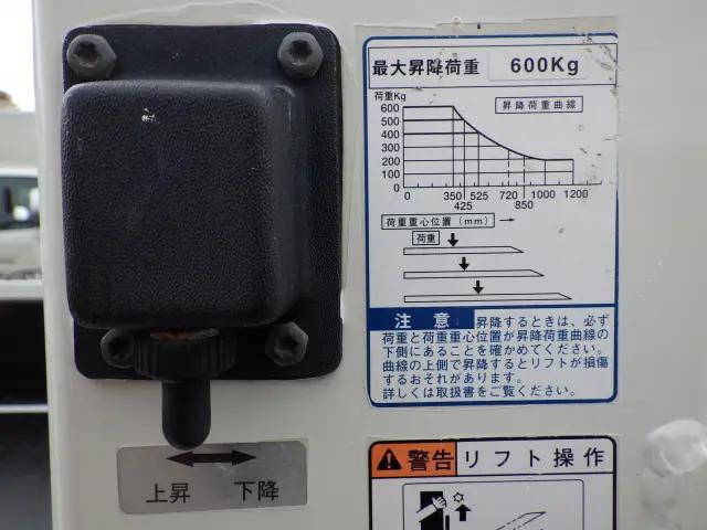 トヨタダイナ平ボディ小型（2t・3t）[写真26]