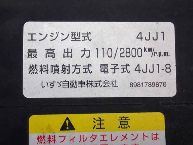 いすゞエルフローダーダンプ小型（2t・3t）[写真39]