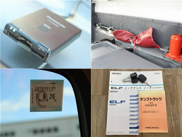 いすゞエルフダンプ小型（2t・3t）[写真19]