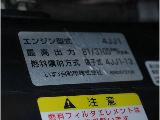 いすゞエルフダブルキャブ（Wキャブ）小型（2t・3t）[写真21]