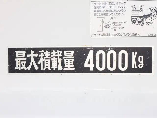 三菱ふそうキャンターダンプ小型（2t・3t）[写真15]