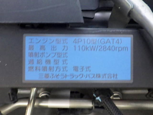 三菱ふそうキャンターダンプ小型（2t・3t）[写真28]