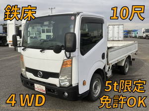 日産アトラス平ボディ2011年(平成23年)SDG-SZ5F24