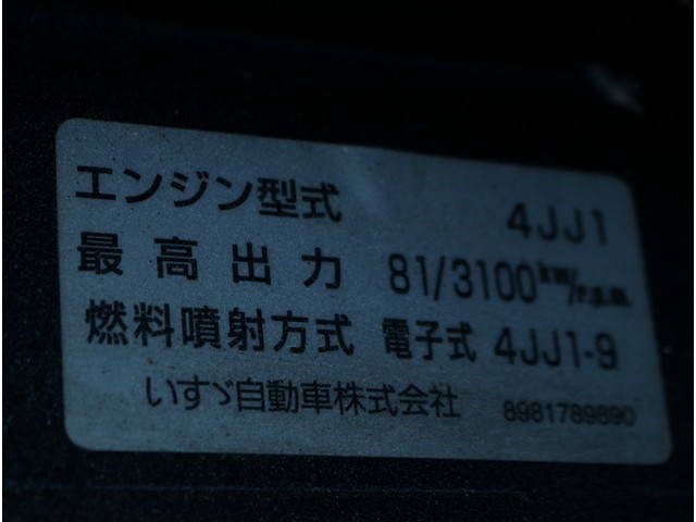 いすゞエルフダブルキャブ（Wキャブ）小型（2t・3t）[写真37]