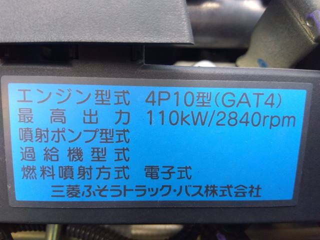 日産アトラスアルミバン小型（2t・3t）[写真30]