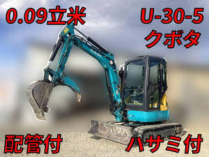 クボタユンボ（バックホー）2002年(平成14年)U-30-5