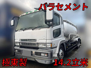 三菱ふそうスーパーグレートバルク車（粉粒体運搬車）2002年(平成14年)KL-FU50MTZ