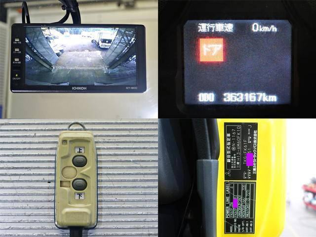 三菱ふそうファイターアルミウイング中型（4t）[写真17]