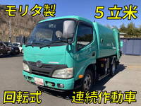 日野デュトロパッカー車(塵芥車)小型(2t・3t)