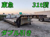 東急その他の車種重機運搬トレーラー大型(10t)
