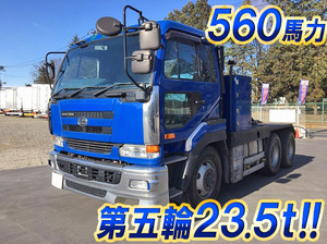 KL-CW542HHT：中古トレーラーヘッド（トラクターヘッド）大型（10t）ビッグサム 栃木・岩手・北海道エリア販売実績！【中古 トラックのトラック王国】