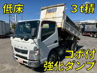 三菱ふそうキャンターダンプ小型(2t・3t)