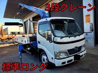 日野デュトロクレーン3段小型(2t・3t)