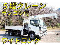 日野デュトロクレーン5段小型(2t・3t)
