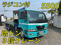 UDトラックスコンドルクレーン3段中型(4t)