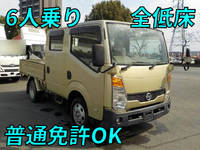 日産アトラスダブルキャブ(Wキャブ)小型(2t・3t)