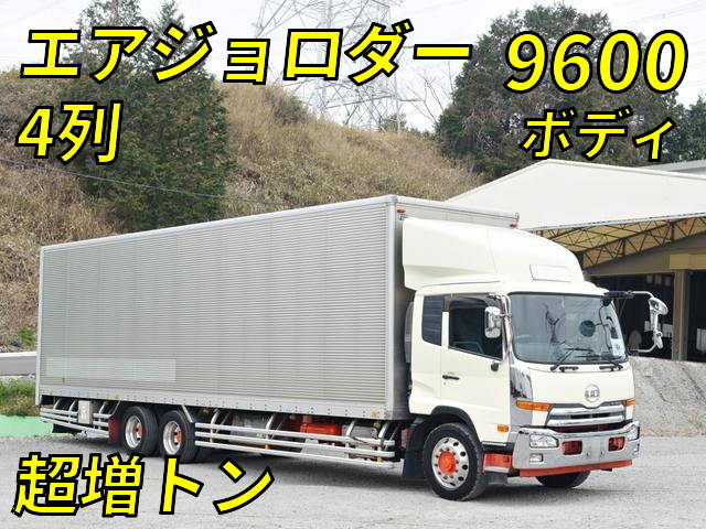 中古コンドルアルミバン