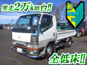 KC-FE508B：中古平ボディ小型（2t・3t）キャンター 東京・栃木・福島エリア販売実績！【中古トラックのトラック王国】