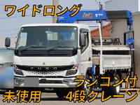 三菱ふそうキャンタークレーン4段小型(2t・3t)