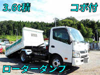 日野デュトロローダーダンプ小型(2t・3t)