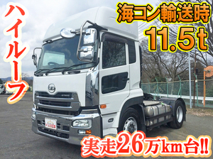 QKG-GK6XAB：中古トレーラーヘッド（トラクターヘッド）大型（10t）クオン 東京・茨城・千葉エリア販売実績！【中古トラックのトラック王国】