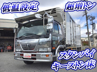 UDトラックスコンドル冷凍車（冷蔵車）増トン（6t・8t）[写真01]