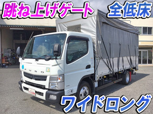 SKG-FEB50：中古幌車小型（2t・3t）キャンター 兵庫・鳥取・高知エリア販売実績！【中古トラックのトラック王国】