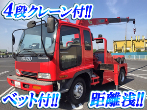 U-FRR32D1改：中古レッカー車中型（4t）フォワード 栃木・東京・茨城